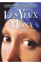 Les yeux de mona