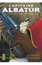 Capitaine albator dimension voyage - tome 1