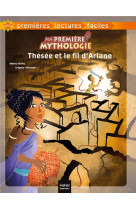 Ma premiere mythologie - thesee et le fil d-ariane adapte des 6 ans