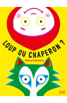 Loup ou chaperon ?