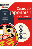 Cours de japonais ! par julien fontanier tome 1 : apprendre l'ecriture