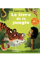 Le livre de la jungle