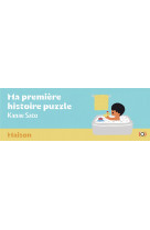 Ma première histoire puzzle - maison