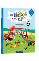 Les heros du cp - drole de foot - niv 1