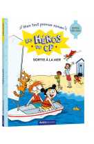 Les heros du cp - sortie a la mer - super debutants