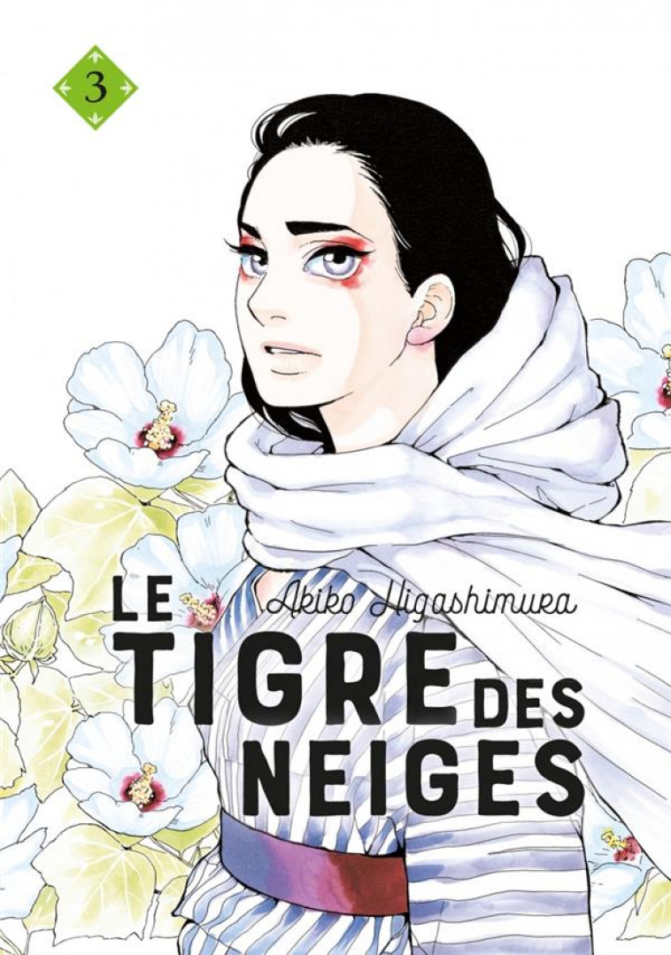 LE TIGRE DES NEIGES 3 - HIGASHIMURA AKIKO - LEZARD NOIR