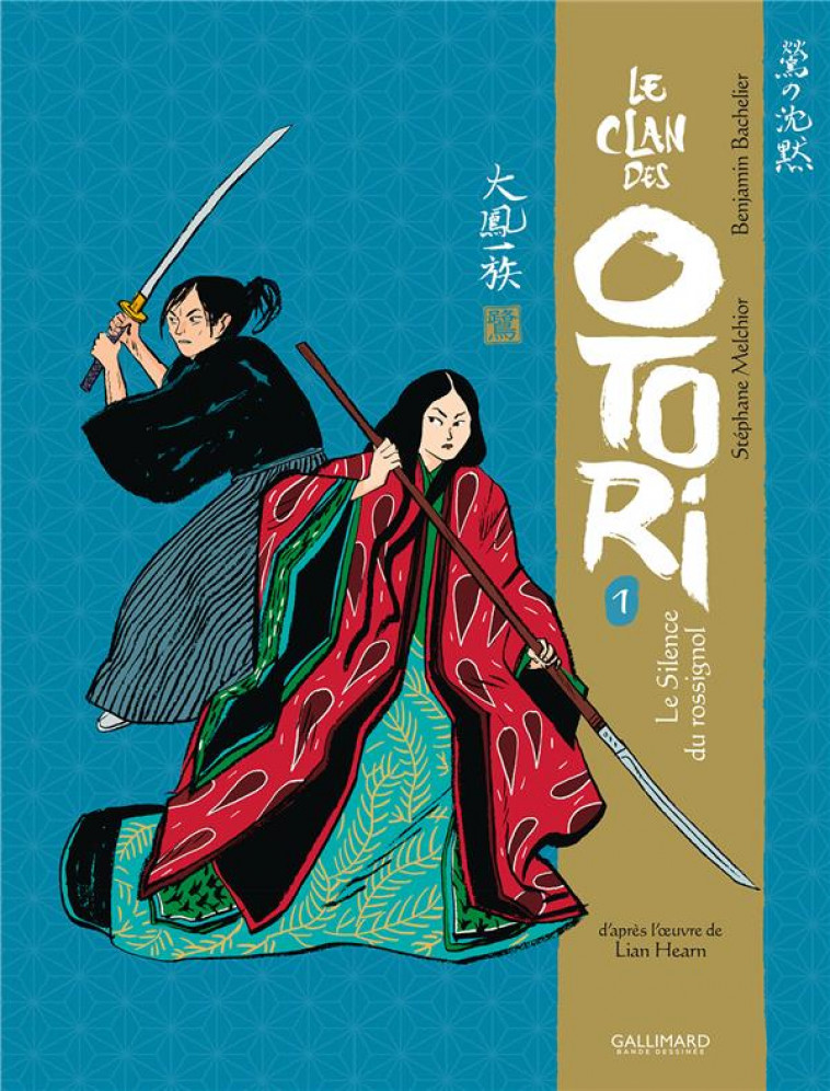 LE CLAN DES OTORI - VOL01 - LE SILENCE DU ROSSIGNOL - BACHELIER/HEARN - GALLIMARD