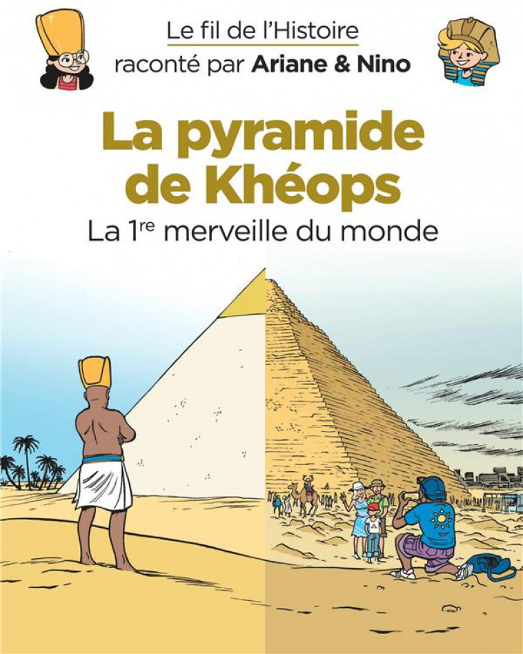 LE FIL DE L-HISTOIRE RACONTE P - T02 - LE FIL DE L-HISTOIRE RACONTE PAR ARIANE & NINO - LA PYRAMIDE - ERRE FABRICE - DUPUIS JEUNESSE