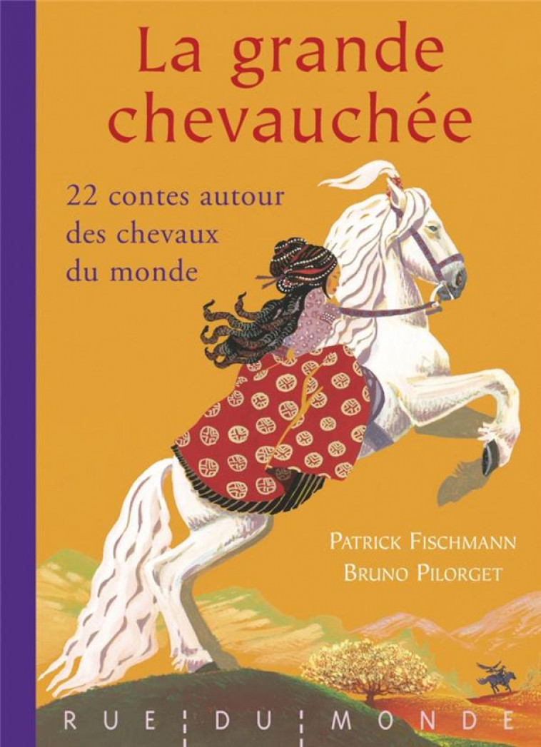 LA GRANDE CHEVAUCHEE - FISCHMANN/PILORGET - RUE DU MONDE