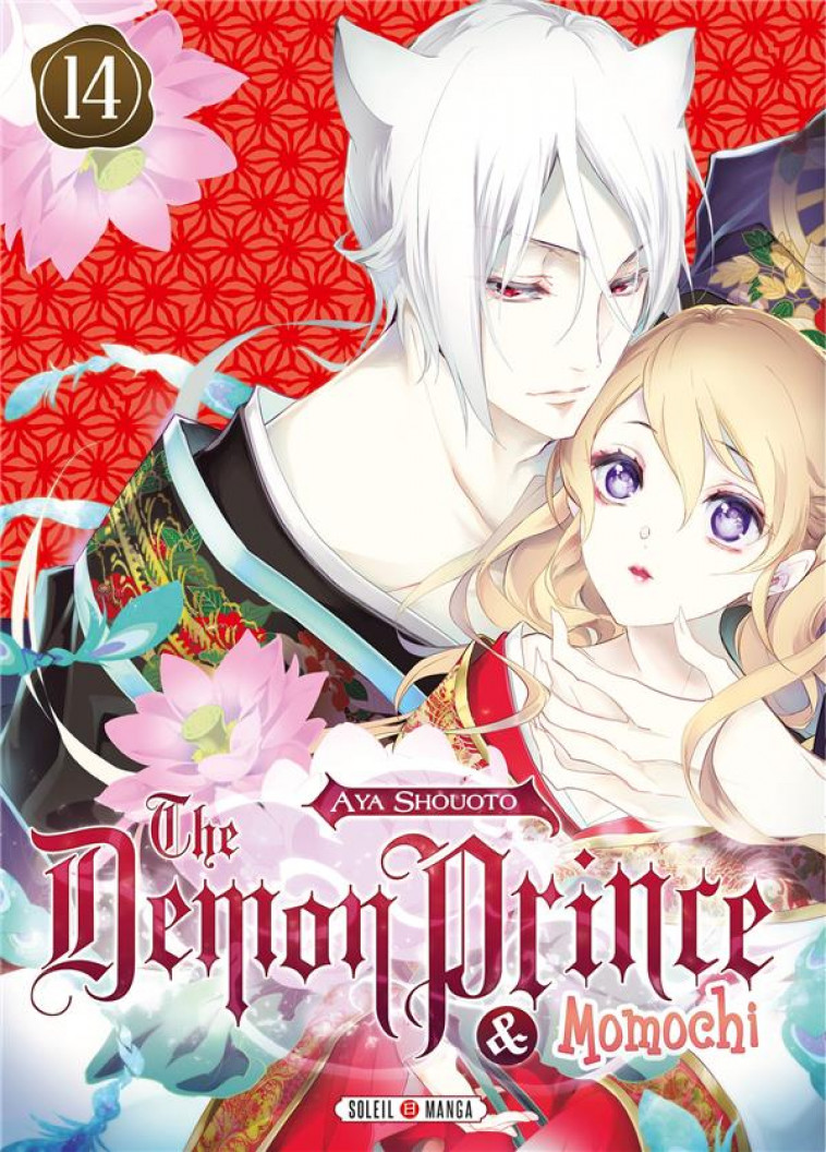 THE DEMON PRINCE et MOMOCHI TOME 14 - SHOUOTO, AYA - Soleil Productions