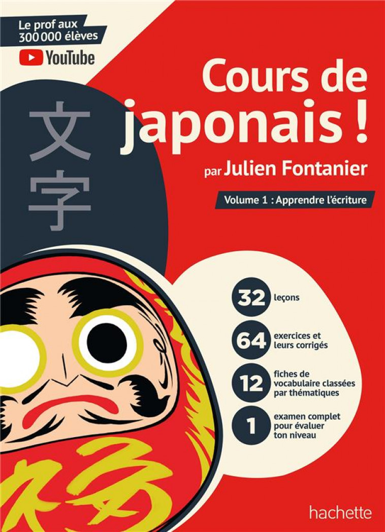 COURS DE JAPONAIS ! PAR JULIEN FONTANIER TOME 1 : APPRENDRE L'ECRITURE - FONTANIER, JULIEN - HACHETTE