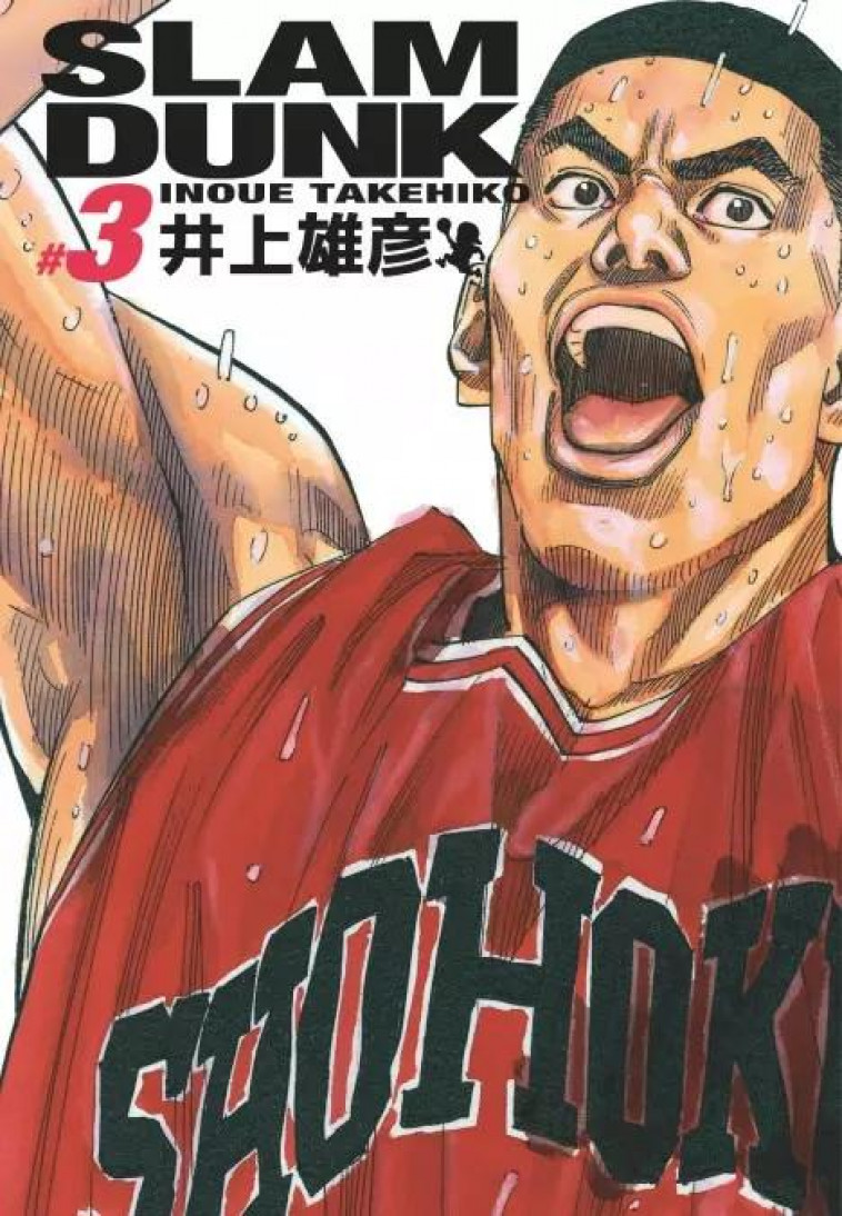 SLAM DUNK DELUXE - TOME 3 - TAKEHIKO INOUE - DARGAUD