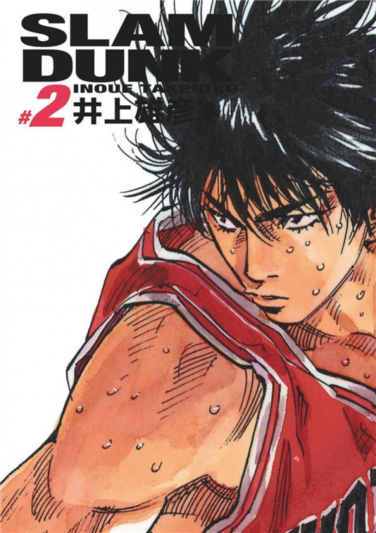 SLAM DUNK DELUXE - TOME 2 - TAKEHIKO INOUE - DARGAUD