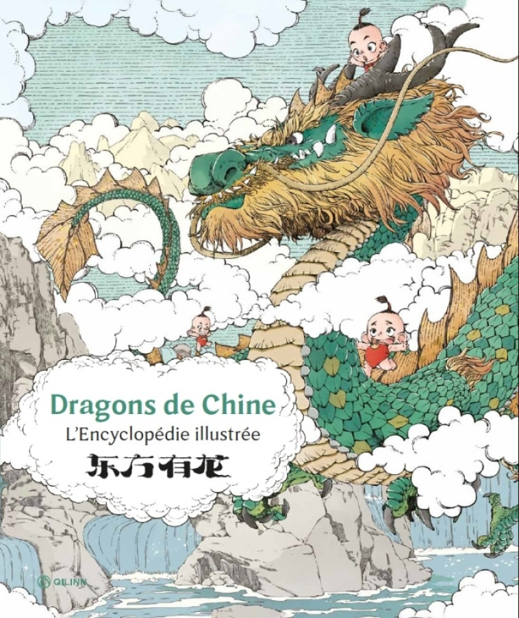 Dragons de Chine, l'encyclopédie illustrée -  - QILINN